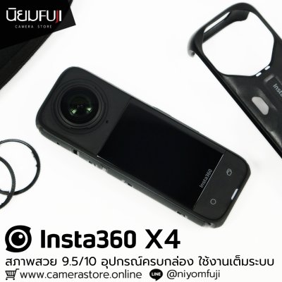 Insta360 X4