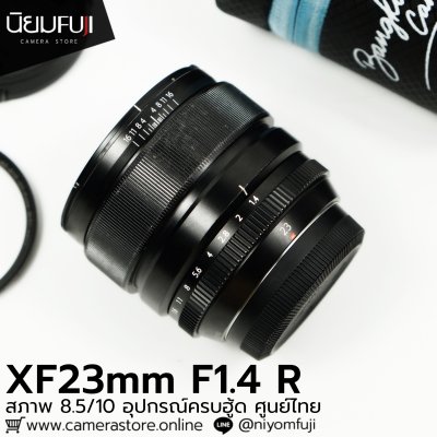 XF23mm F1.4 R