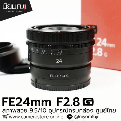 FE24mm F2.8 G