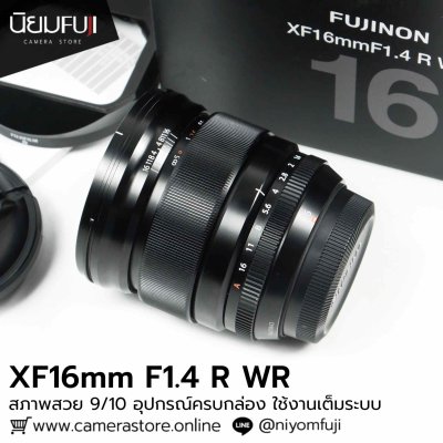 XF16mm F1.4 R WR