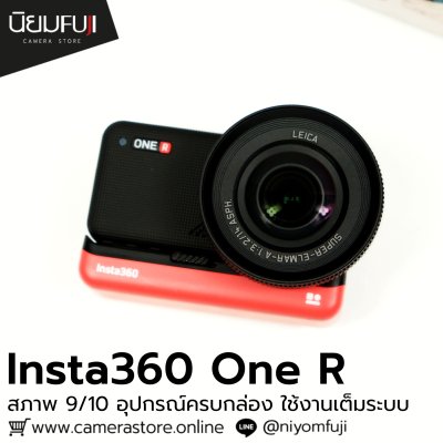 Insta360 One R  1 Inch Edition