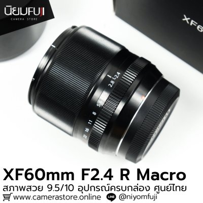 XF60mm F2.4 R Macro