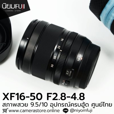 XF16-50mm F2.8-4.8 R LM WR
