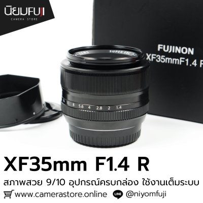 XF35mm F1.4 R