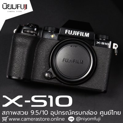 Fujifilm XS10