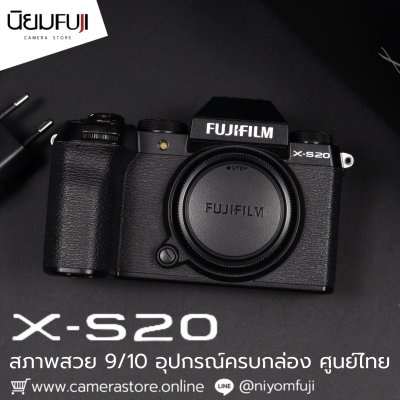Fujifilm XS20