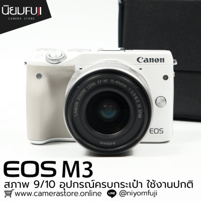 Canon Eos M3