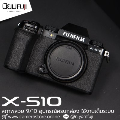 Fujifilm XS10 Body