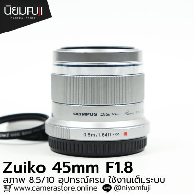 Zuiko 45mm F1.8