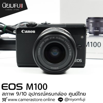 EOS M100
