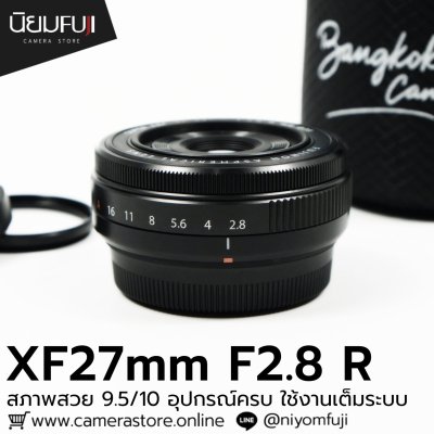 XF27mm F2.8 R