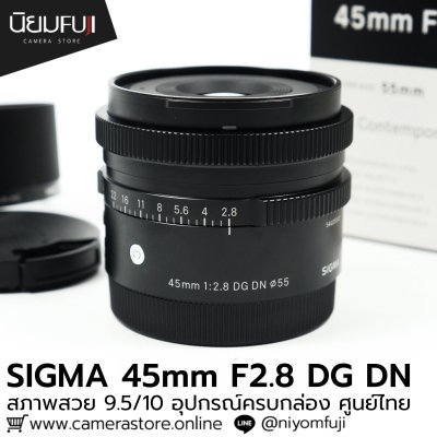SIGMA 45mm F2.8 DC DN