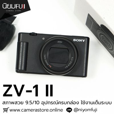 Sony ZV1II