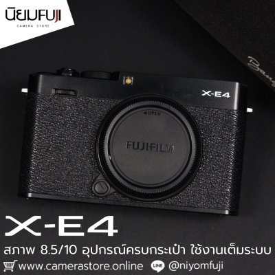 Fujifilm XE4