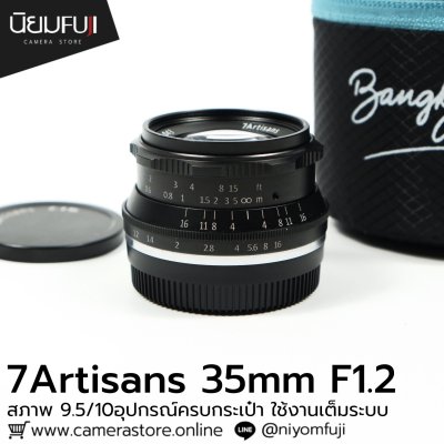 7Artisans 35mm F1.2
