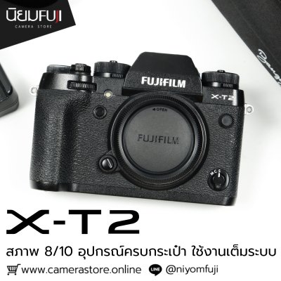 Fujifilm XT2