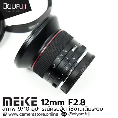 MEIKE 12mm F2.8 For X MOUNT