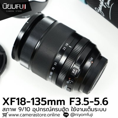 XF18-135mm F3.5-5.6 R LM OIS WR