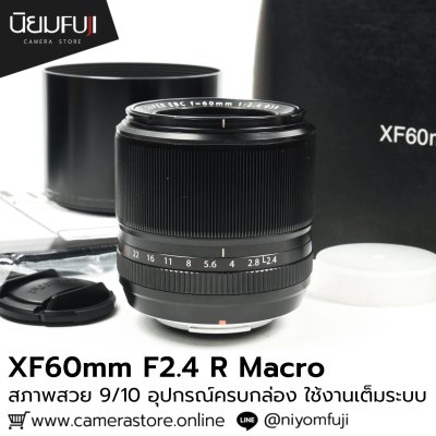 XF60mm F2.4 R Macro
