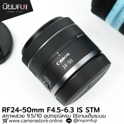 RF24-50mm F4.5-6.3 IS STM