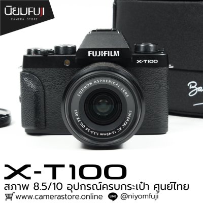 Fujifilm XT100