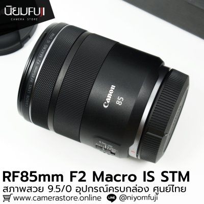 RF85mm F2 Macro IS STM