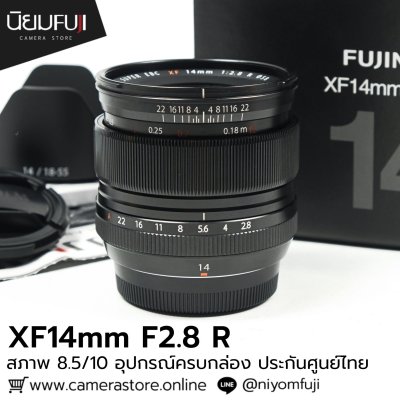 XF14mmF2.8 R