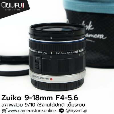 Zuiko 9-18mm F4-5.6