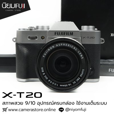 Fujifilm XT20