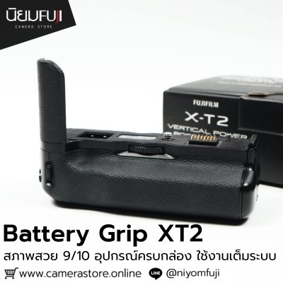 ฺBattery Grip XT2