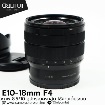 E10-18mm F4