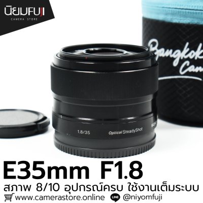 E35mm F1.8 OSS