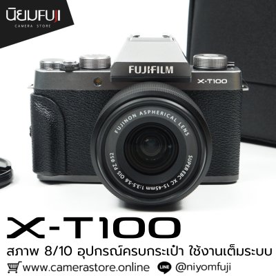 Fujifilm XT100
