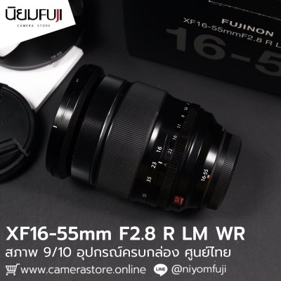 XF16-55mm F2.8 R LM WR