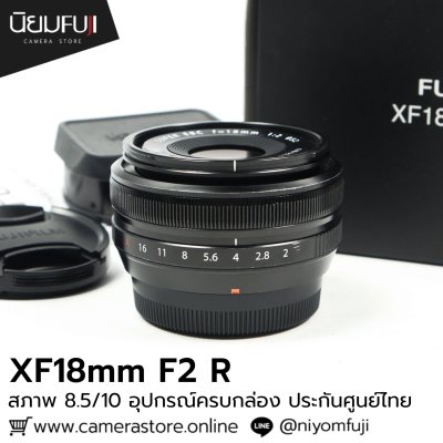 XF18mm F2 R
