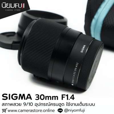 SIGMA 30mm F1.4