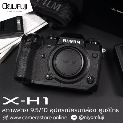 Fujifilm XH1