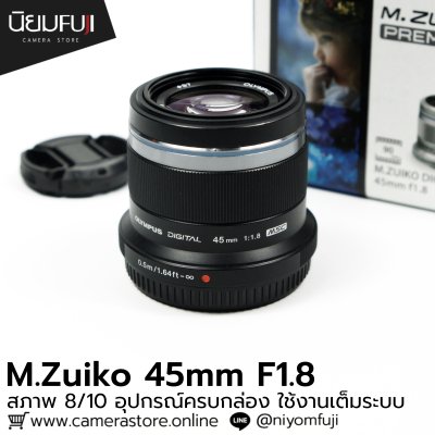 M.Zuiko 45mm F1.8