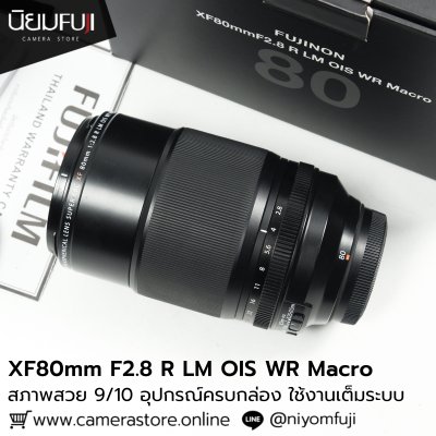 XF80mm F2.8 R LM OIS WR Macro