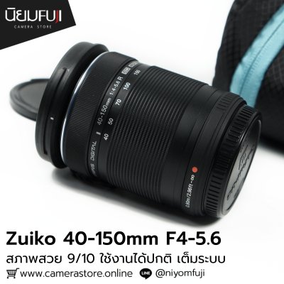 Zuiko 40-150mm F4-5.6