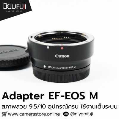 Adapter EF-EOS M