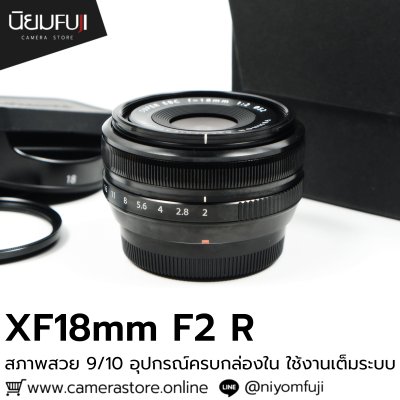 XF18mm F2 R