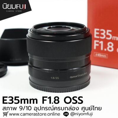 E35mm F1.8 OSS