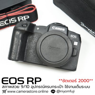 Canon Eos RP Body