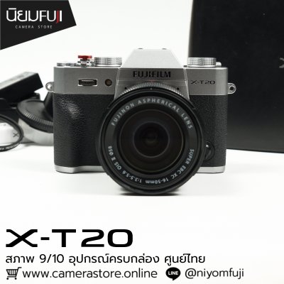 Fujifilm XT20