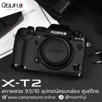Fujifilm XT2