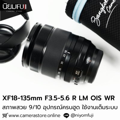 XF18-135mm F3.5-5.6 R LM OIS WR