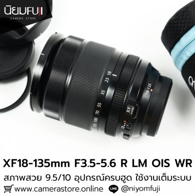 XF18-135mm F3.5-5.6 R LM OIS WR