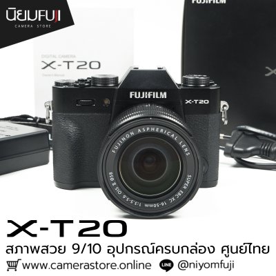 Fujifilm XT20