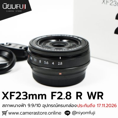 XF23mm F2.8 R WR